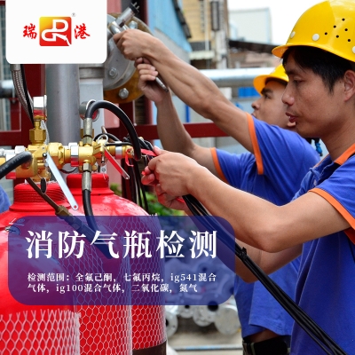 消防氣瓶高壓鋼瓶檢驗檢測